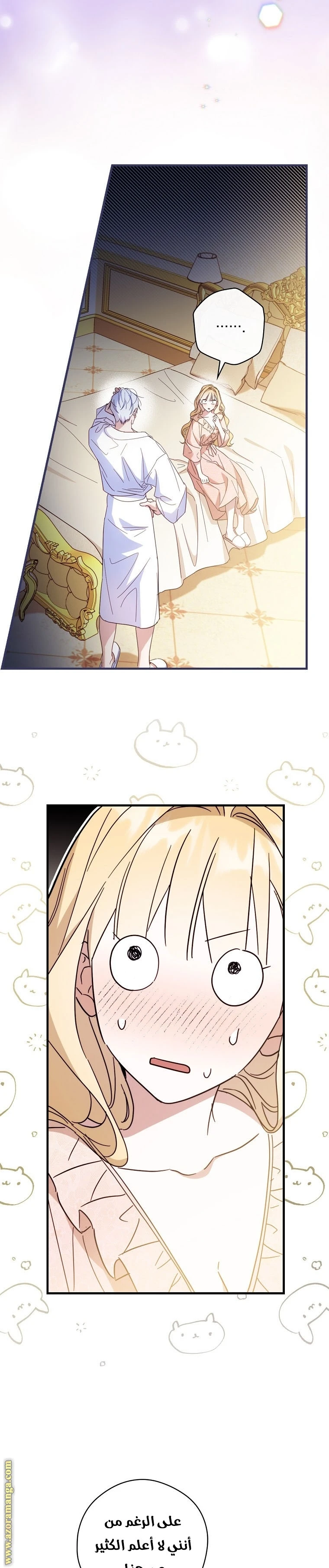 Read How to Get My Husband on My Side AR Manga Online