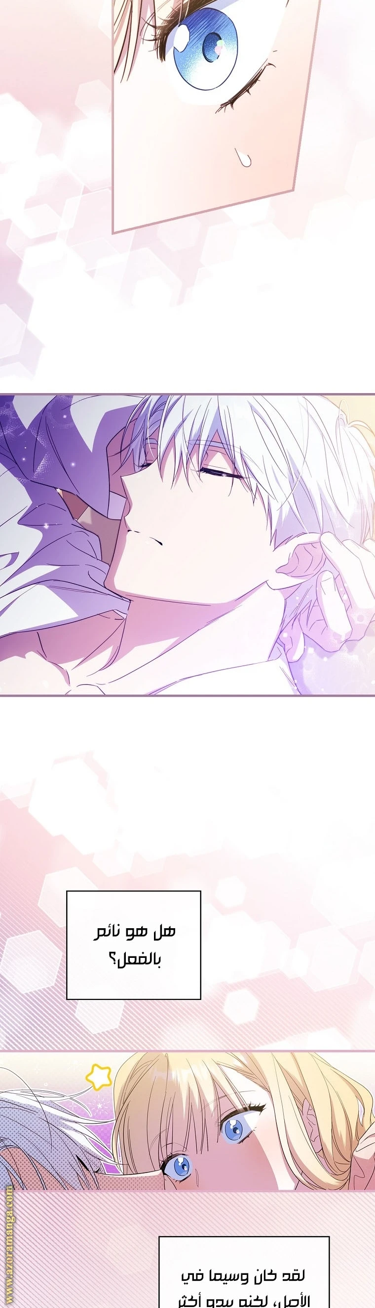 Read How to Get My Husband on My Side AR Manga Online