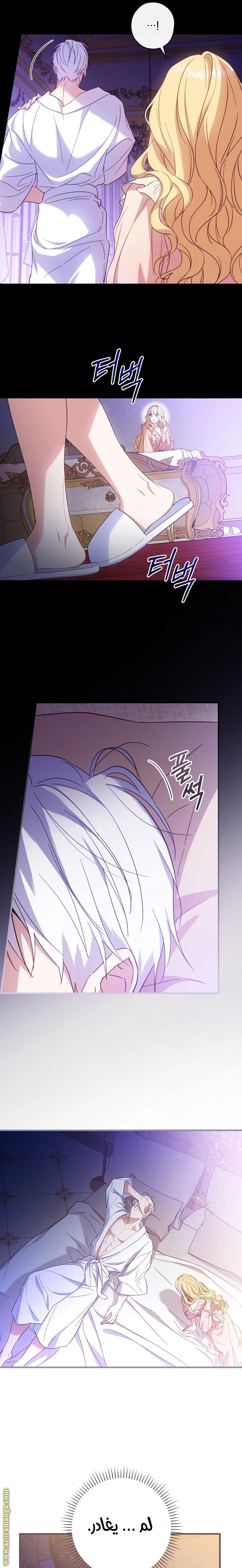 Read How to Get My Husband on My Side AR Manga Online
