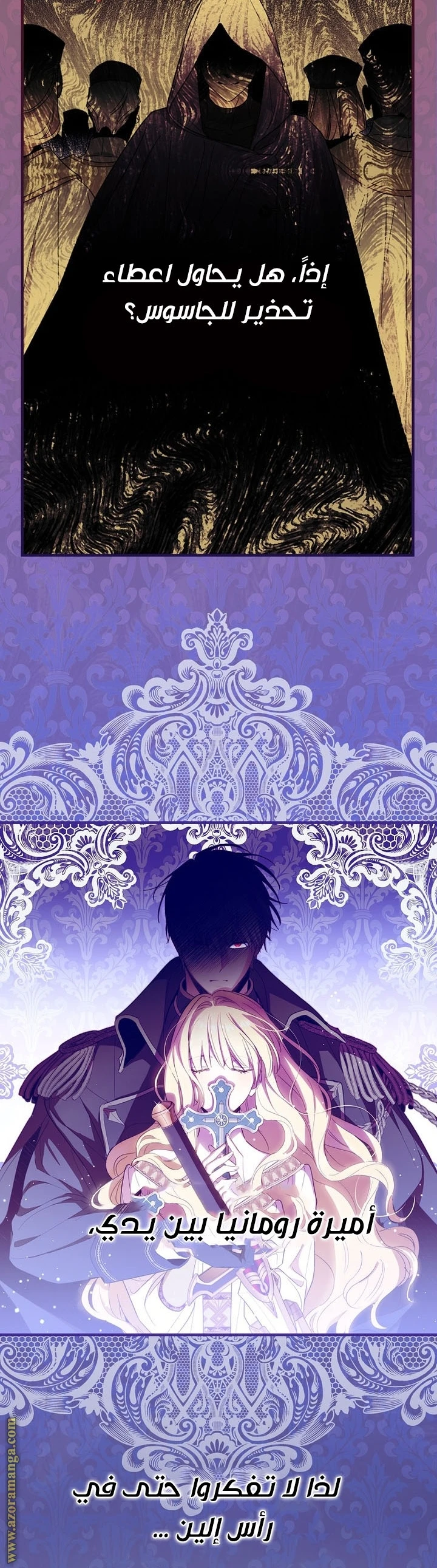 Read How to Get My Husband on My Side AR Manga Online
