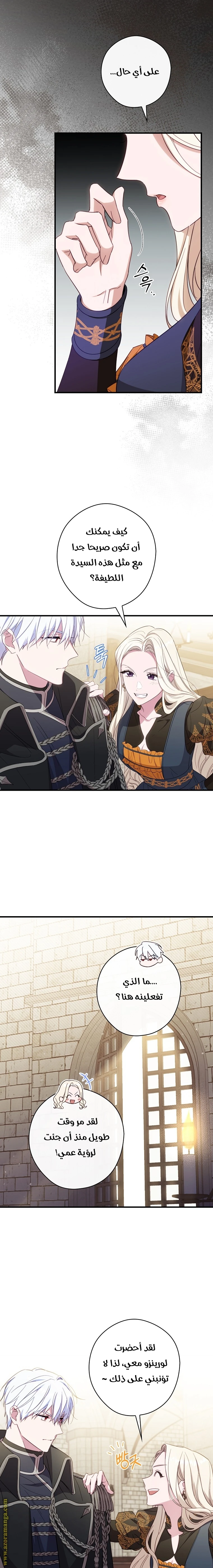 Read How to Get My Husband on My Side AR Manga Online