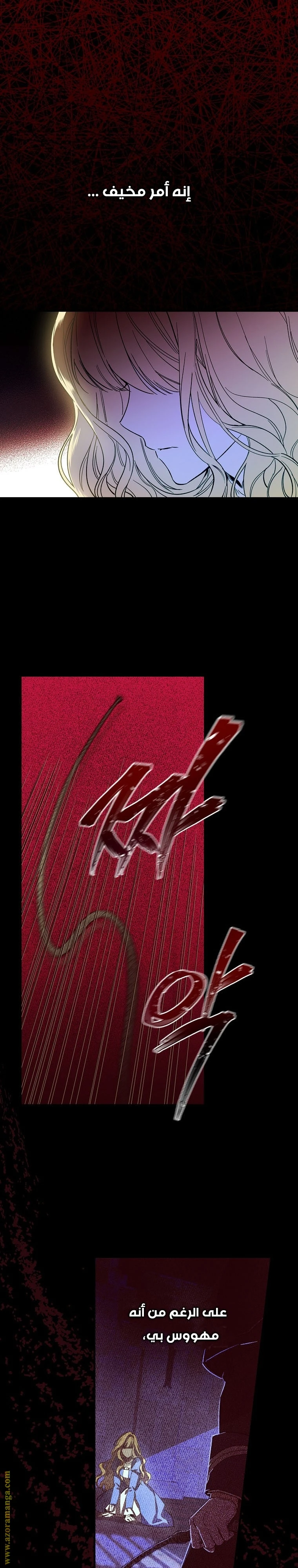 Read How to Get My Husband on My Side AR Manga Online