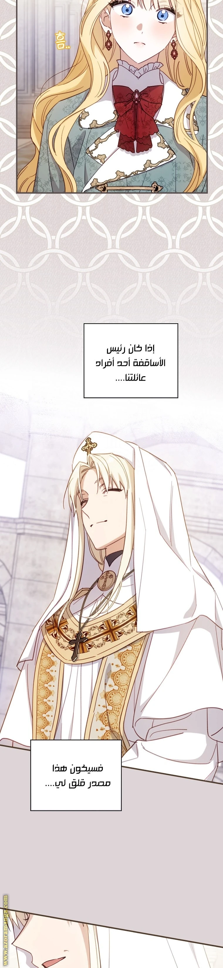 Read How to Get My Husband on My Side AR Manga Online