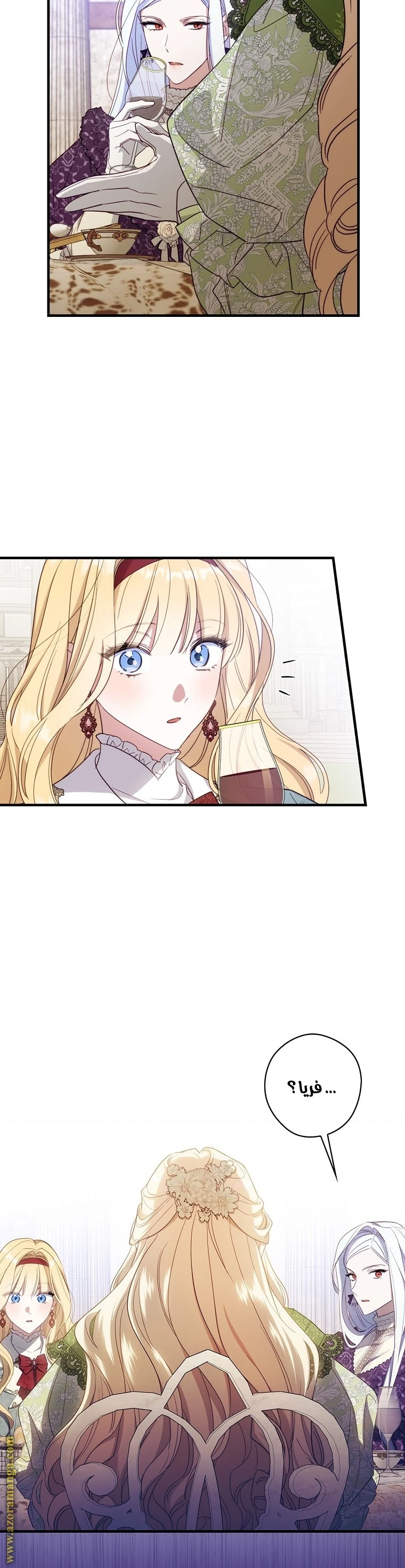 Read How to Get My Husband on My Side AR Manga Online
