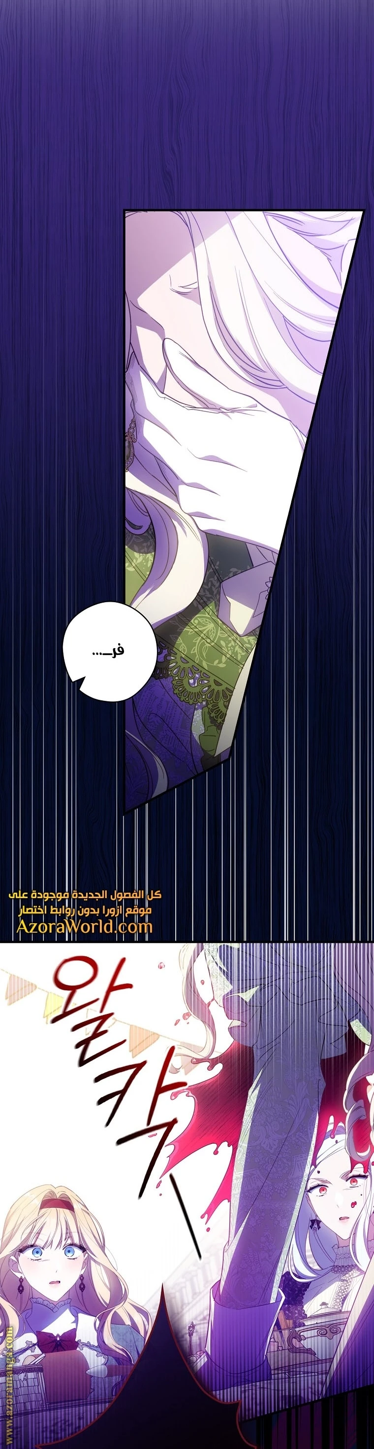 Read How to Get My Husband on My Side AR Manga Online