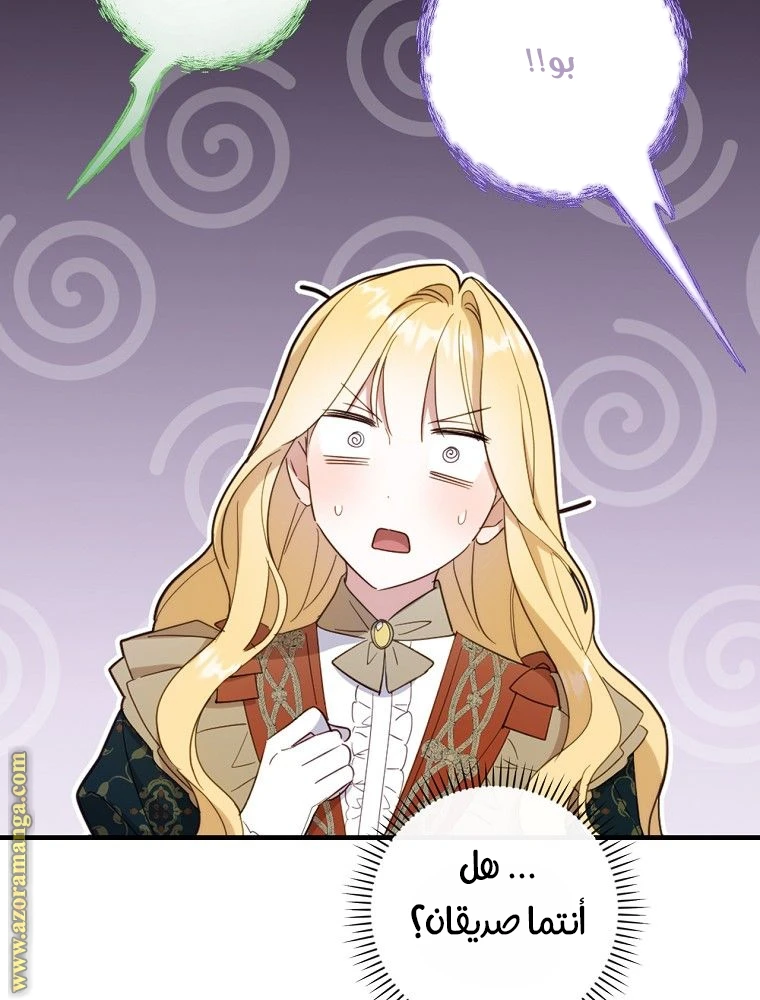 Read How to Get My Husband on My Side AR Manga Online