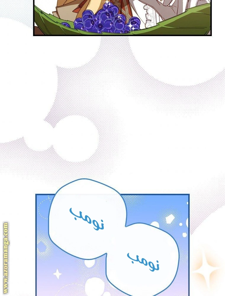 Read How to Get My Husband on My Side AR Manga Online