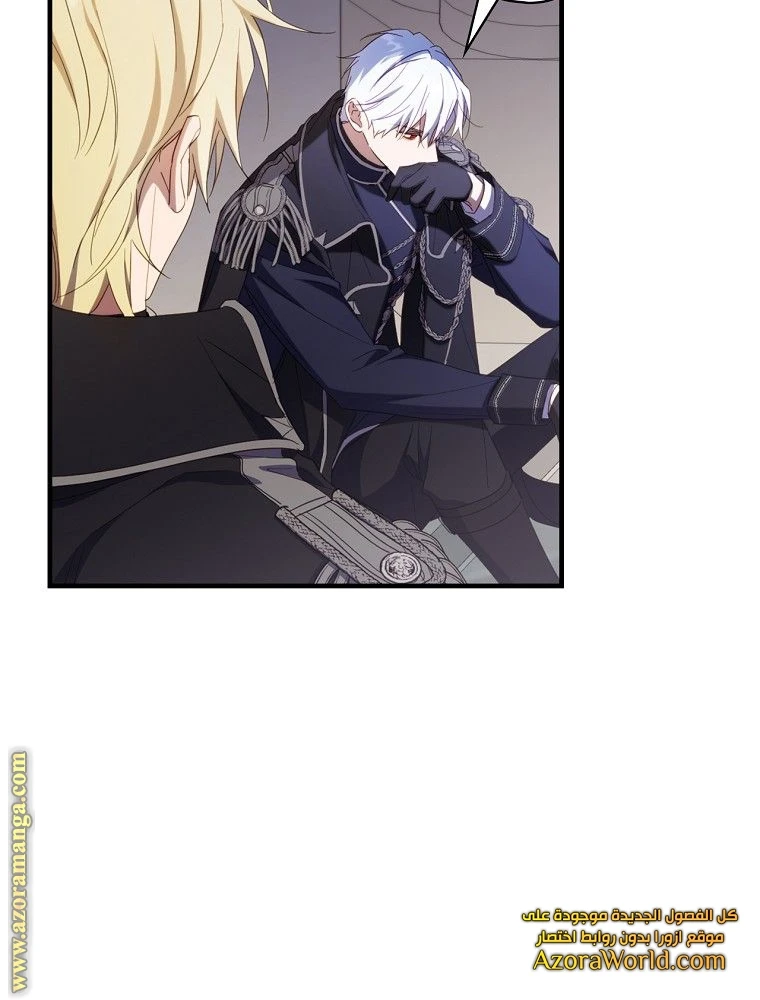 Read How to Get My Husband on My Side AR Manga Online