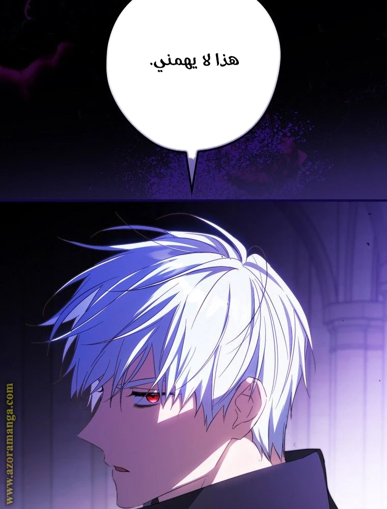 Read How to Get My Husband on My Side AR Manga Online