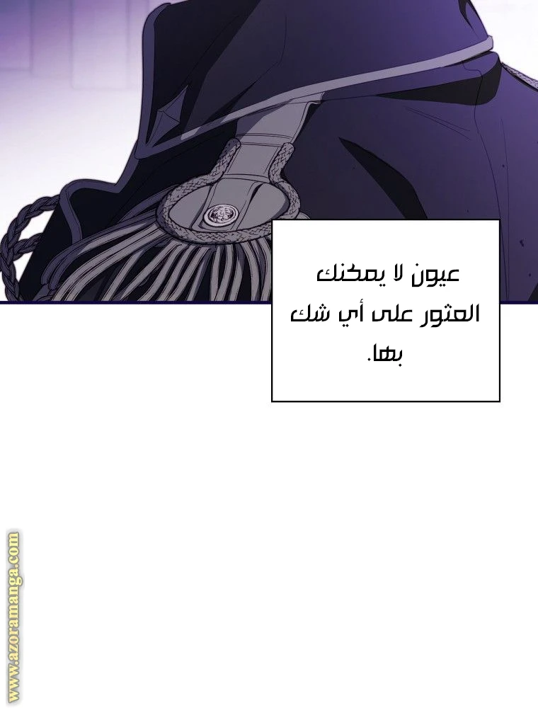 Read How to Get My Husband on My Side AR Manga Online