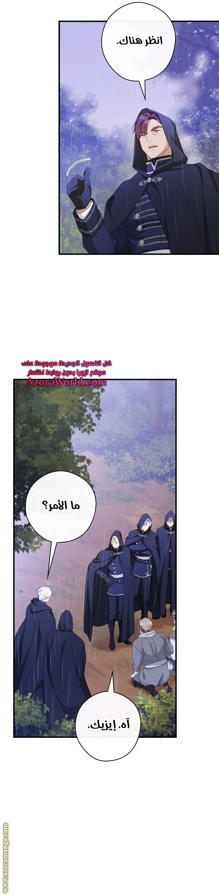 Read How to Get My Husband on My Side AR Manga Online