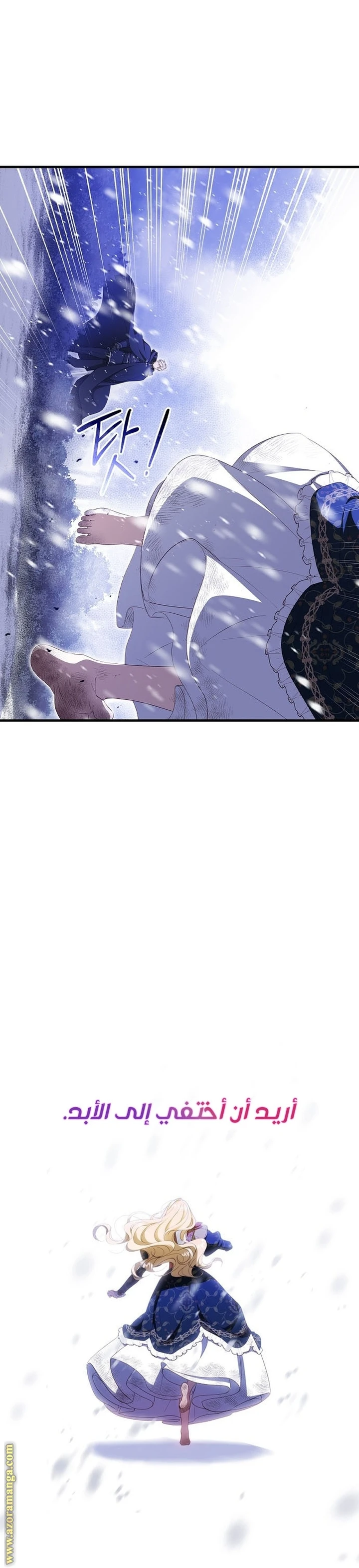 Read How to Get My Husband on My Side AR Manga Online
