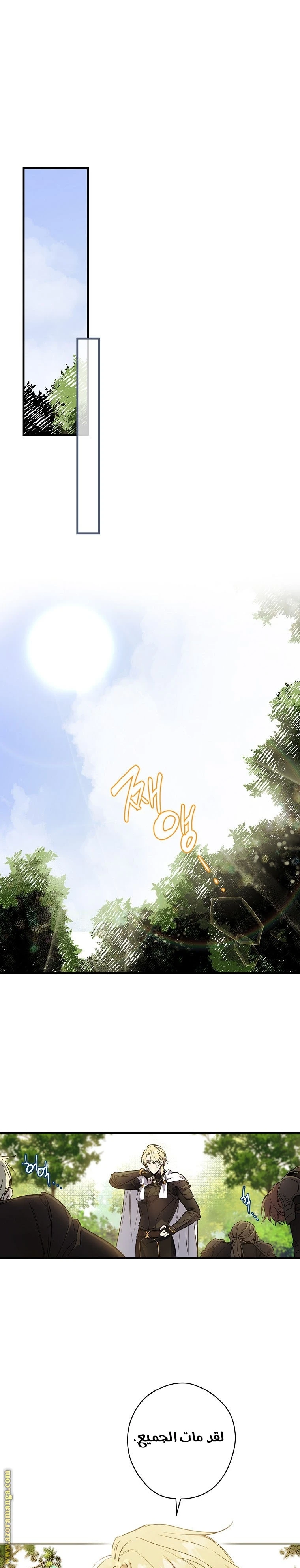 Read How to Get My Husband on My Side AR Manga Online