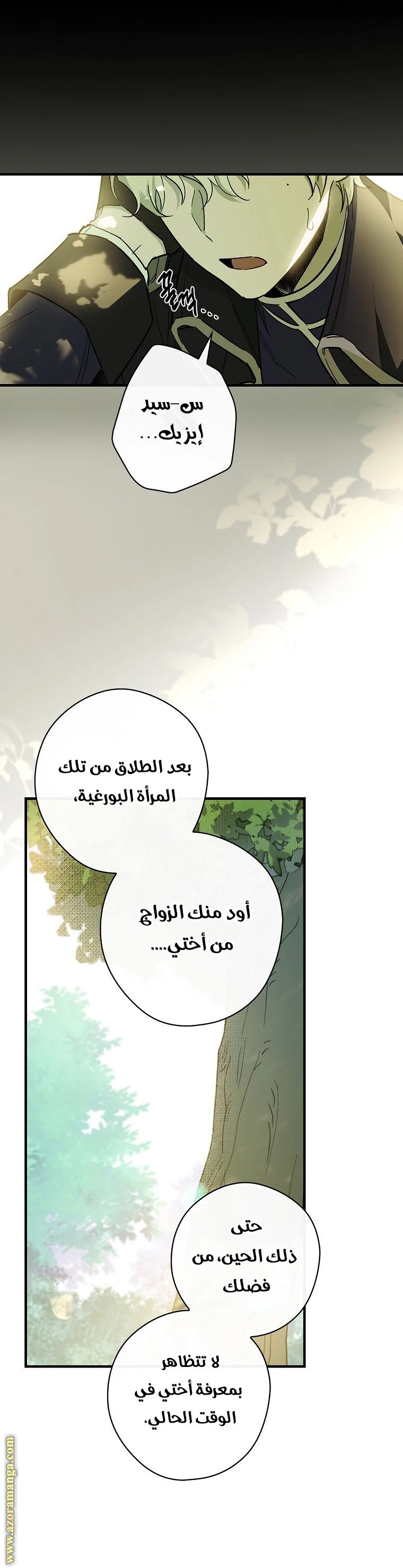 Read How to Get My Husband on My Side AR Manga Online