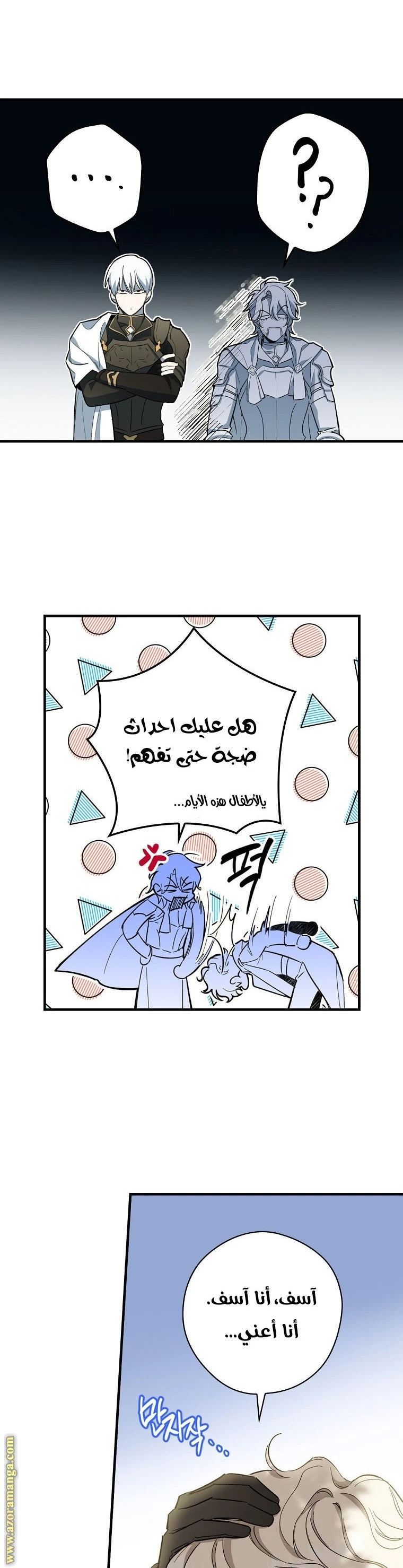 Read How to Get My Husband on My Side AR Manga Online
