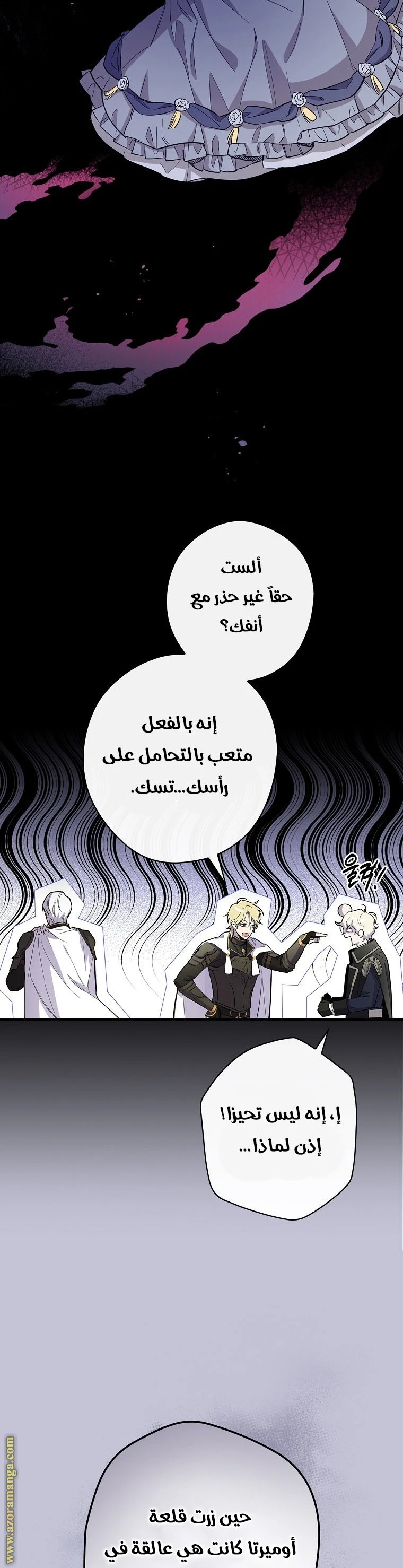 Read How to Get My Husband on My Side AR Manga Online