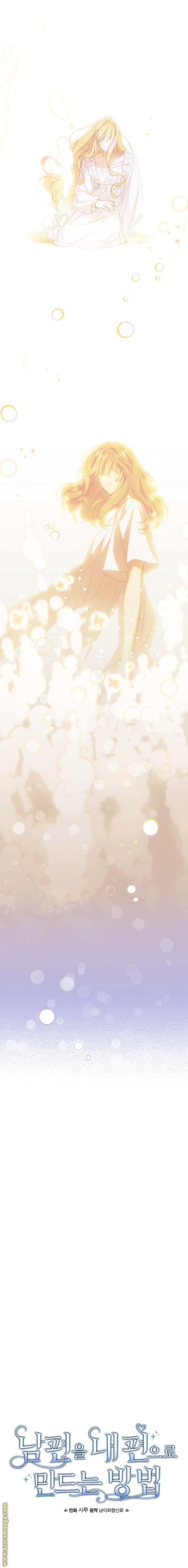 Read How to Get My Husband on My Side AR Manga Online