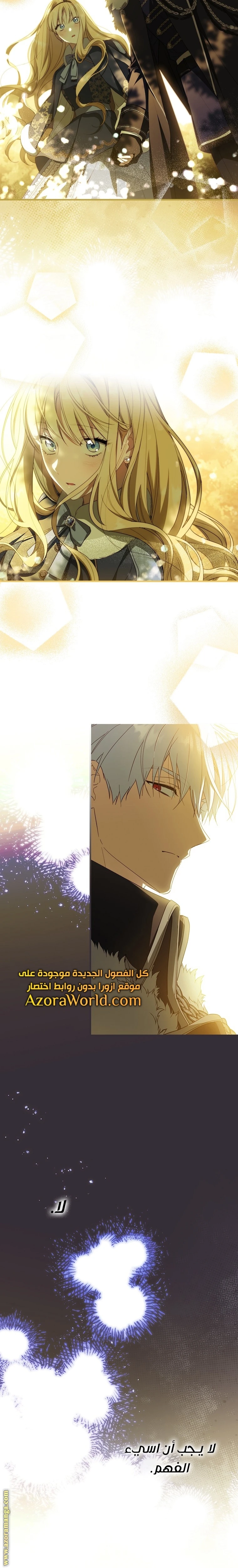 Read How to Get My Husband on My Side AR Manga Online