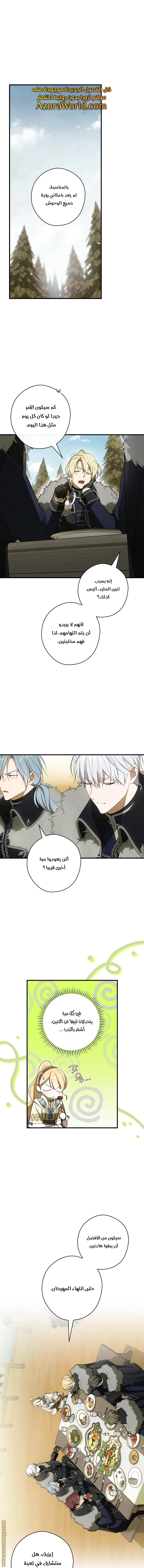 Read How to Get My Husband on My Side AR Manga Online
