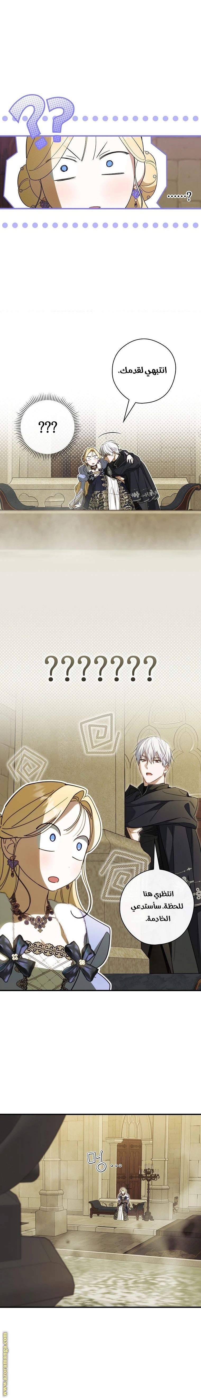 Read How to Get My Husband on My Side AR Manga Online