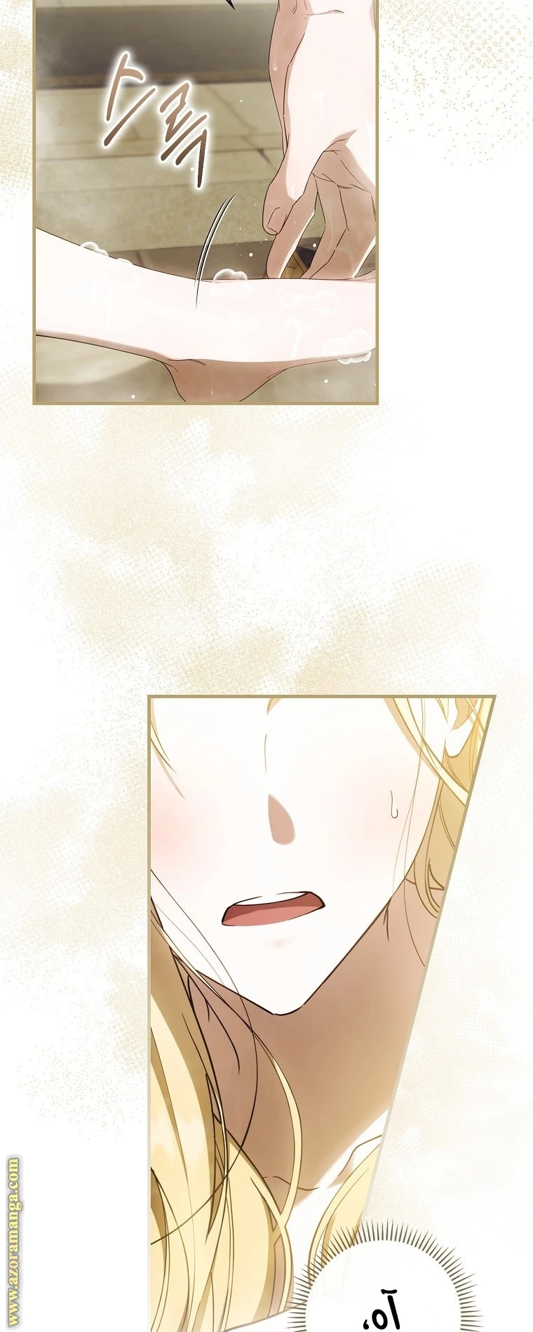 Read How to Get My Husband on My Side AR Manga Online