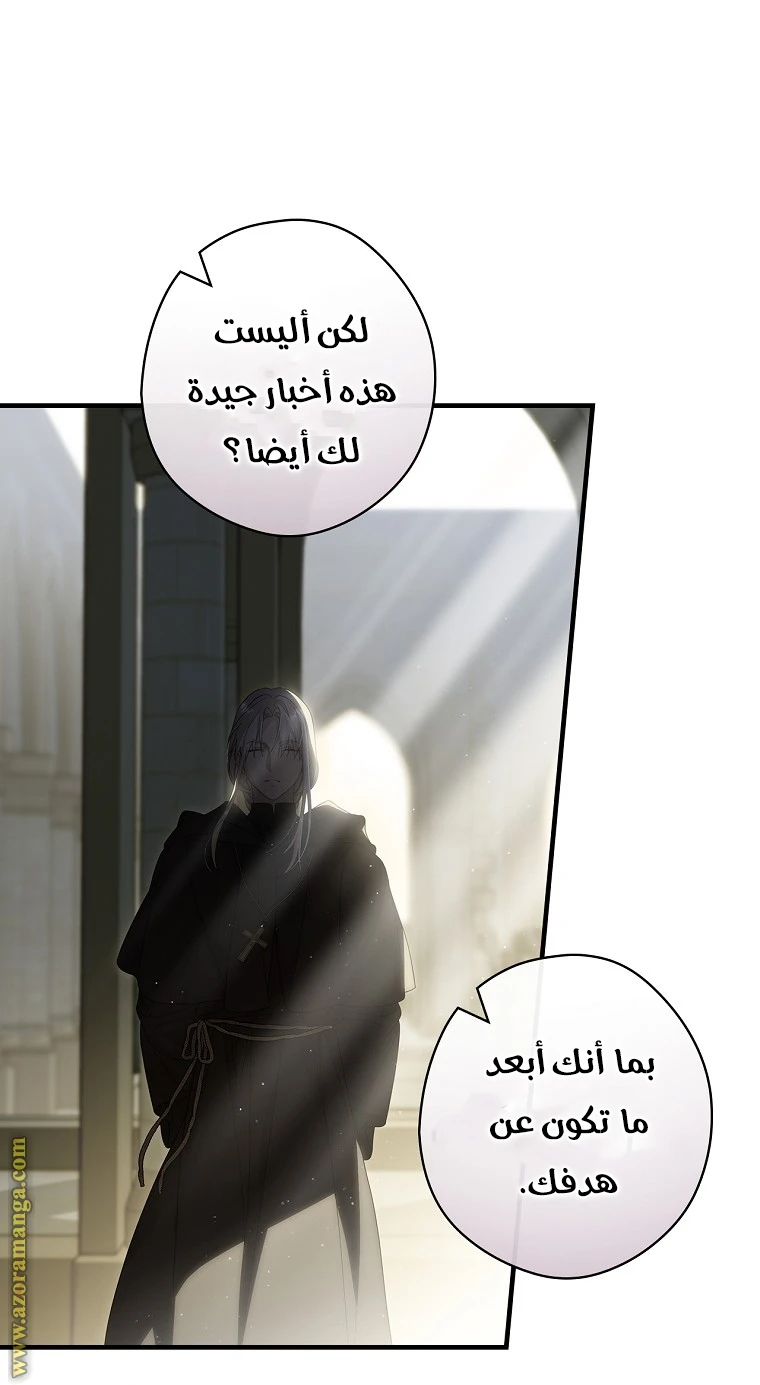 Read How to Get My Husband on My Side AR Manga Online