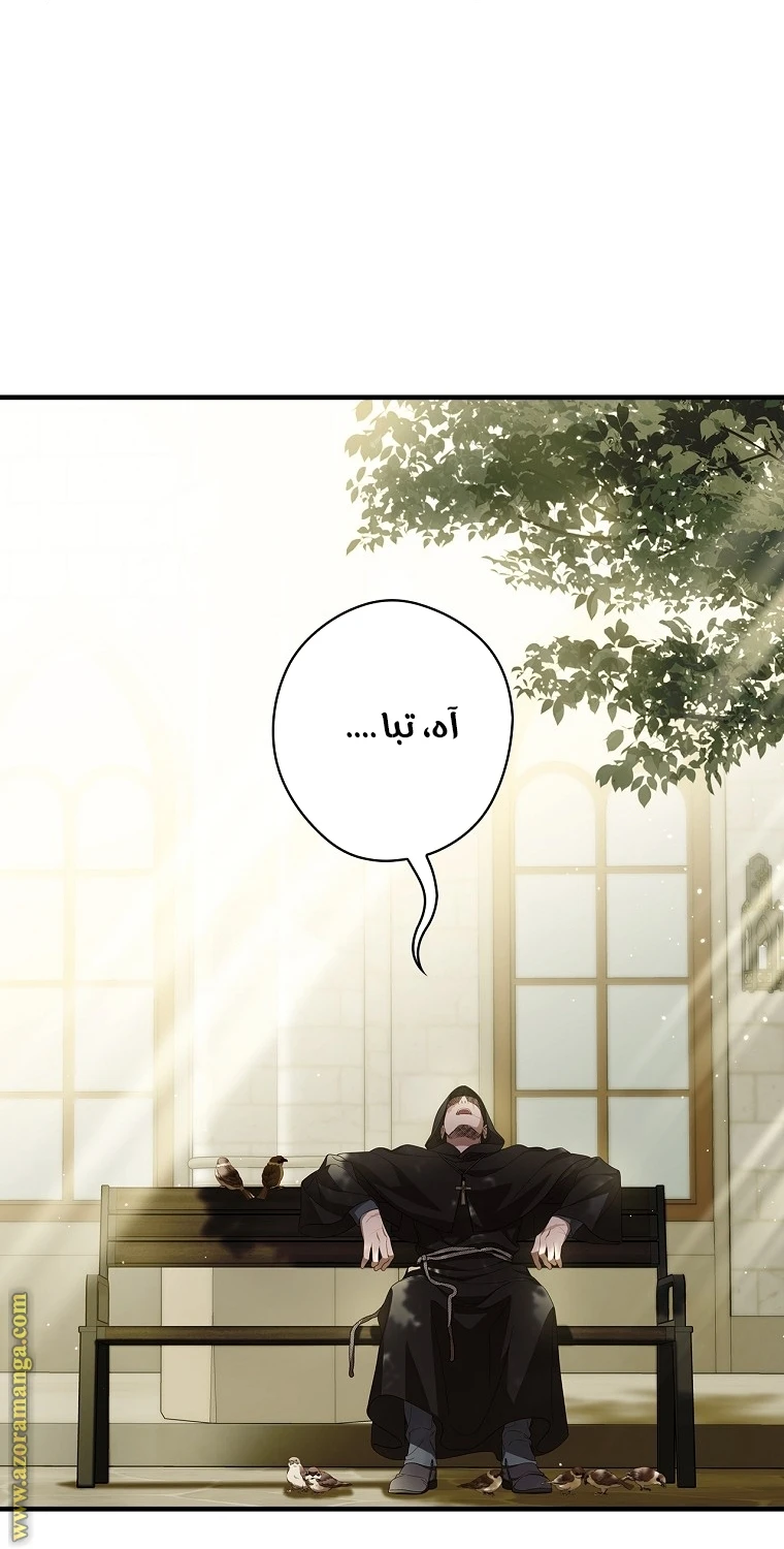 Read How to Get My Husband on My Side AR Manga Online