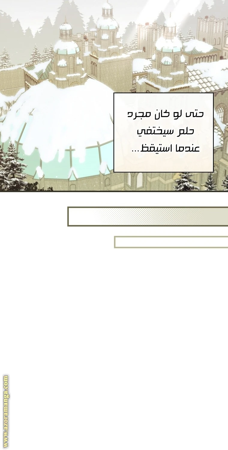 Read How to Get My Husband on My Side AR Manga Online