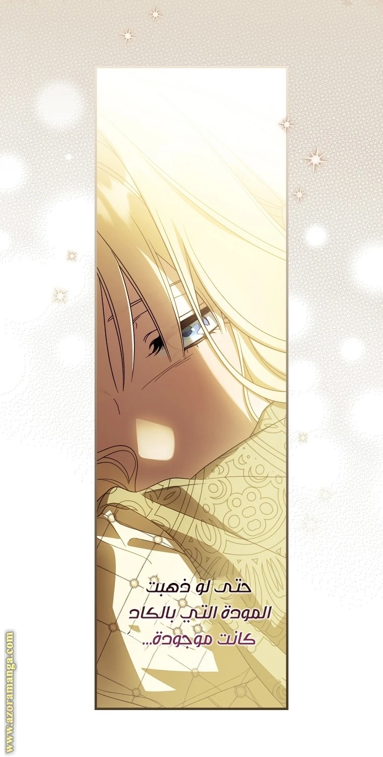 Read How to Get My Husband on My Side AR Manga Online