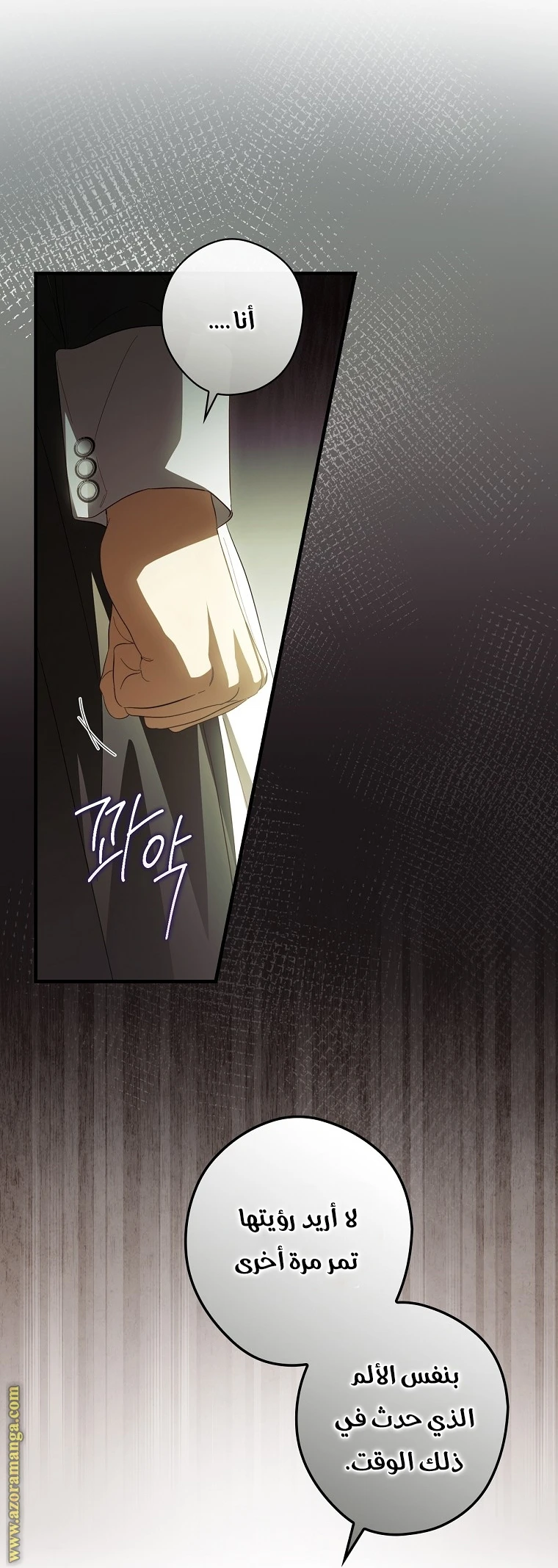 Read How to Get My Husband on My Side AR Manga Online