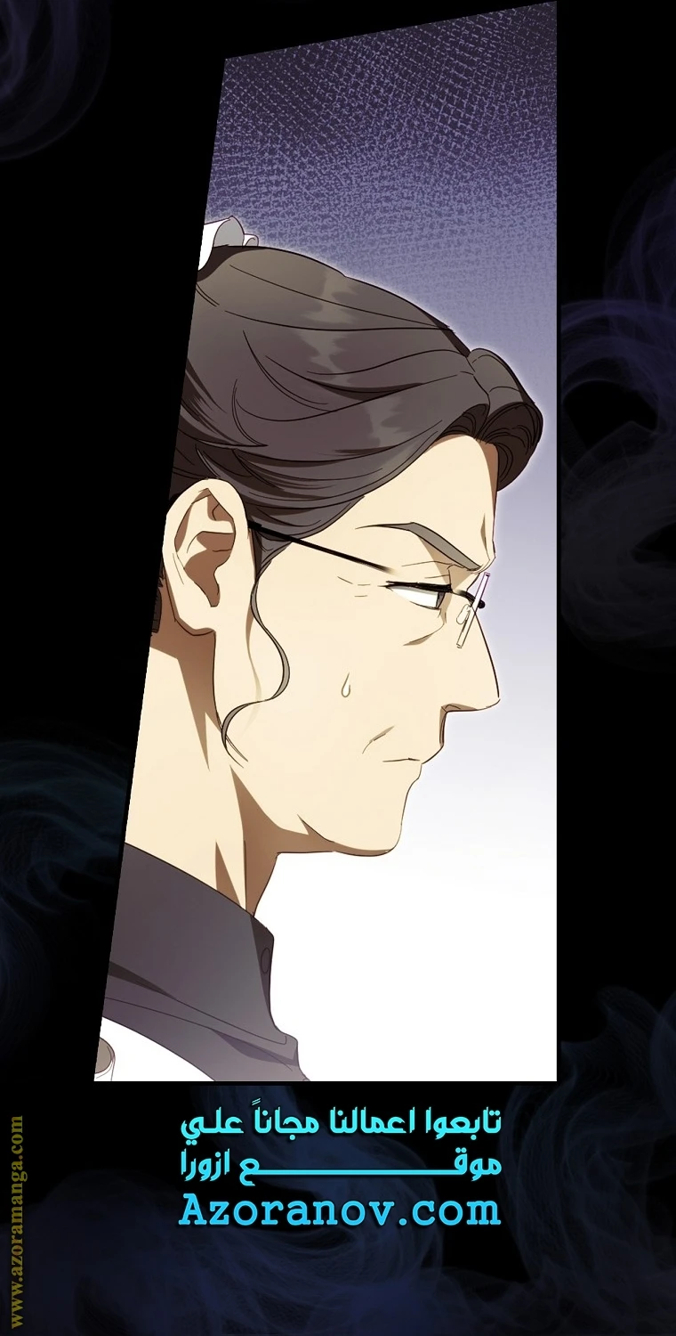 Read How to Get My Husband on My Side AR Manga Online