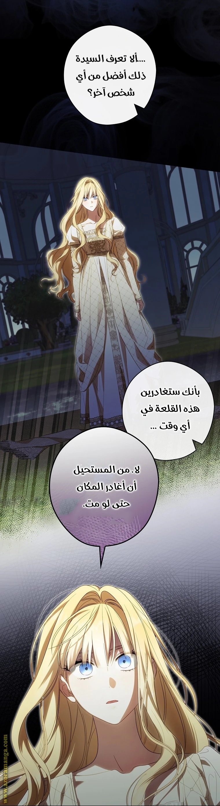 Read How to Get My Husband on My Side AR Manga Online