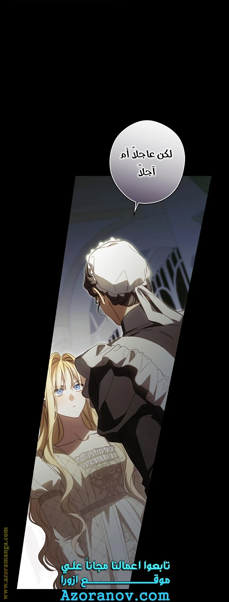 Read How to Get My Husband on My Side AR Manga Online