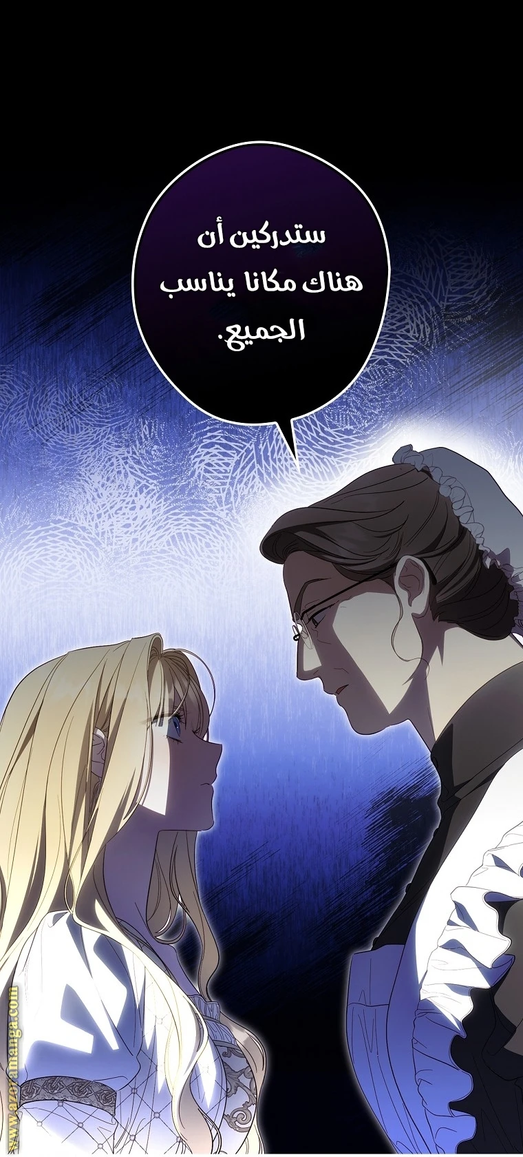 Read How to Get My Husband on My Side AR Manga Online