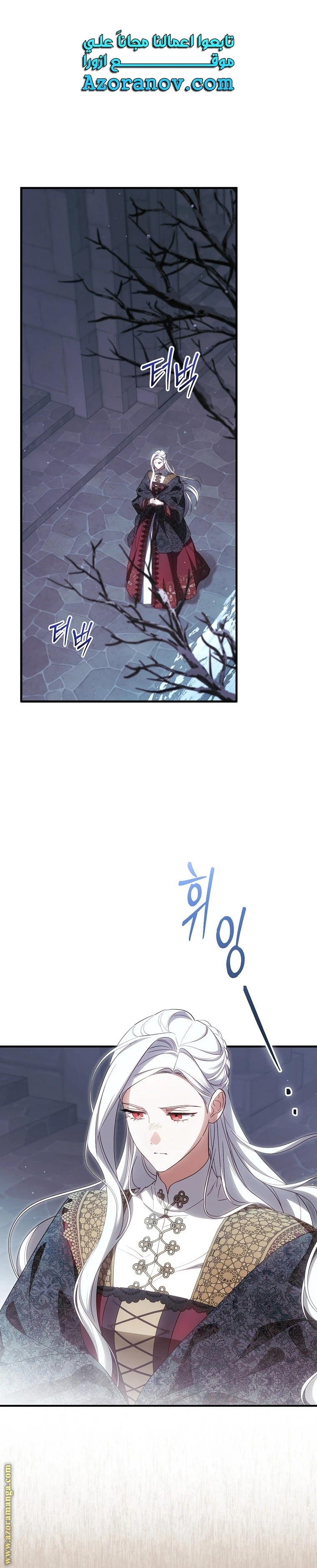 Read How to Get My Husband on My Side AR Manga Online