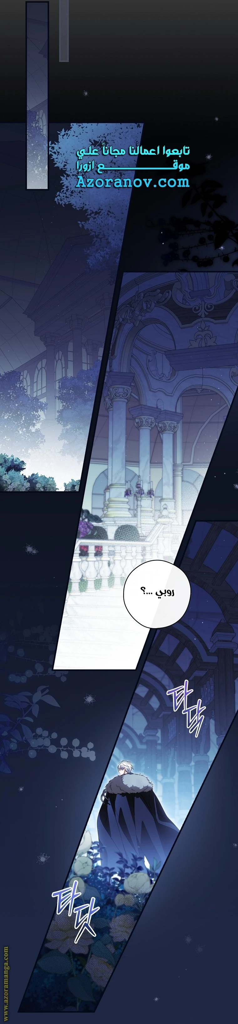 Read How to Get My Husband on My Side AR Manga Online