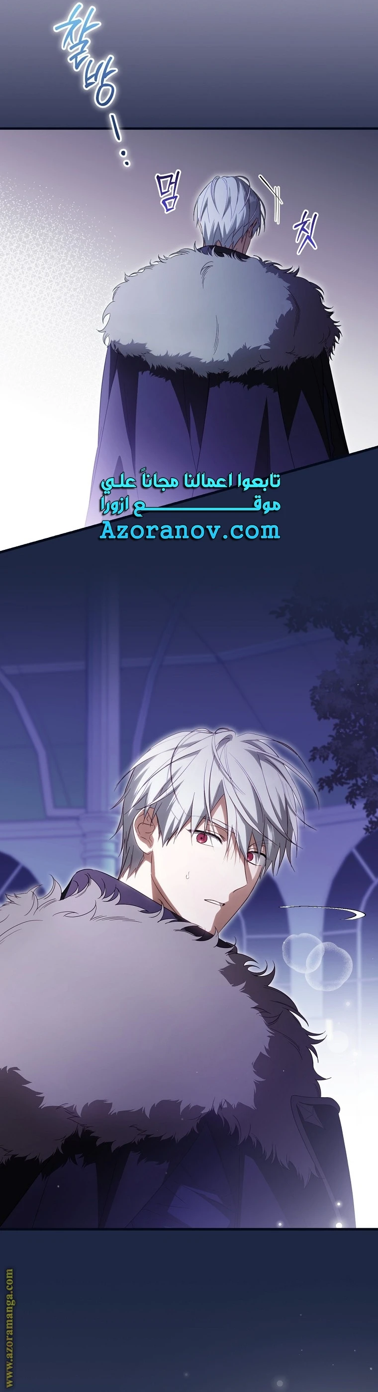 Read How to Get My Husband on My Side AR Manga Online