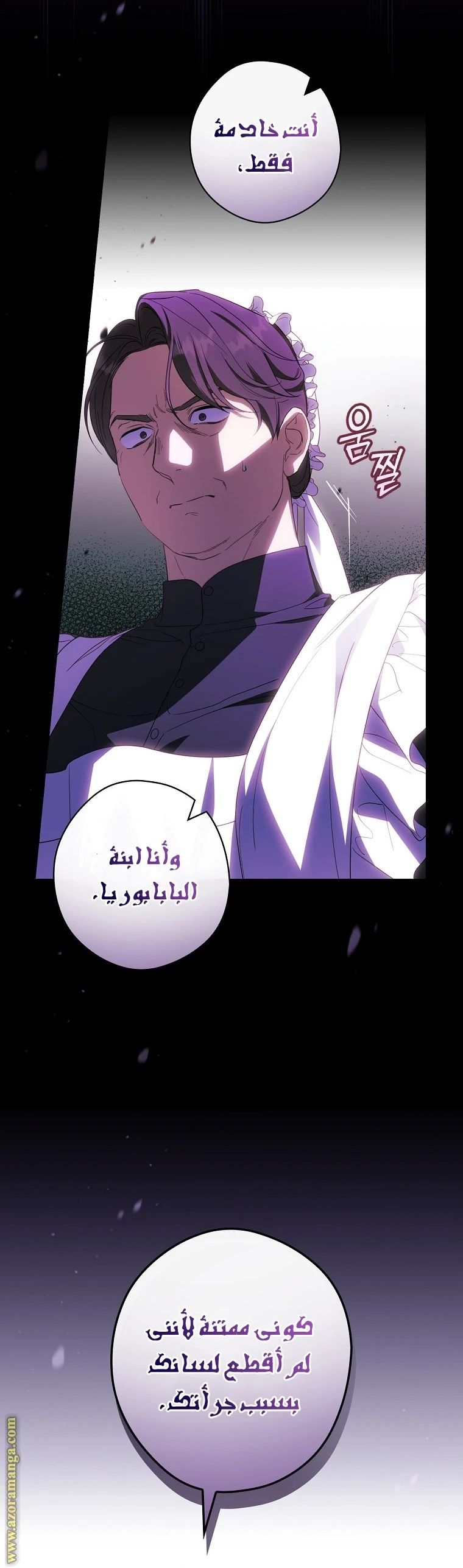 Read How to Get My Husband on My Side AR Manga Online