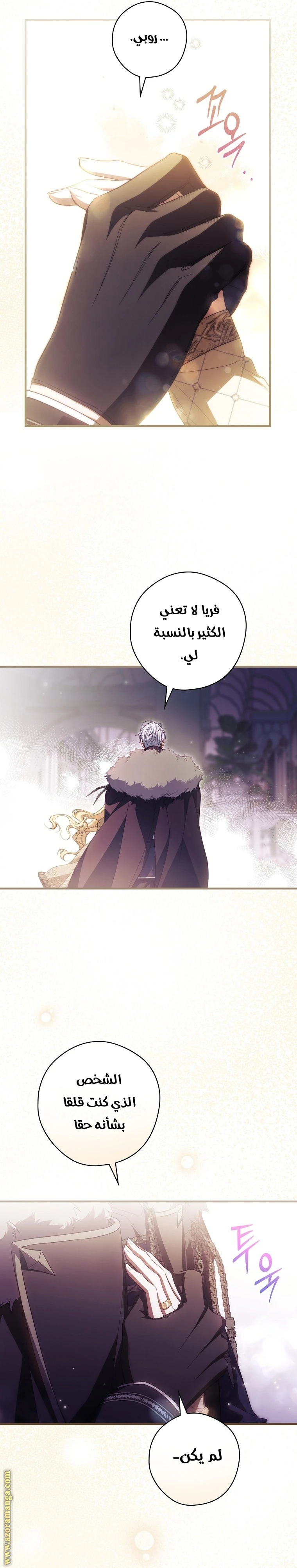 Read How to Get My Husband on My Side AR Manga Online