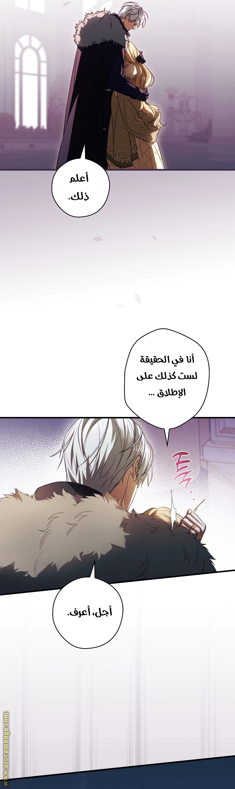 Read How to Get My Husband on My Side AR Manga Online