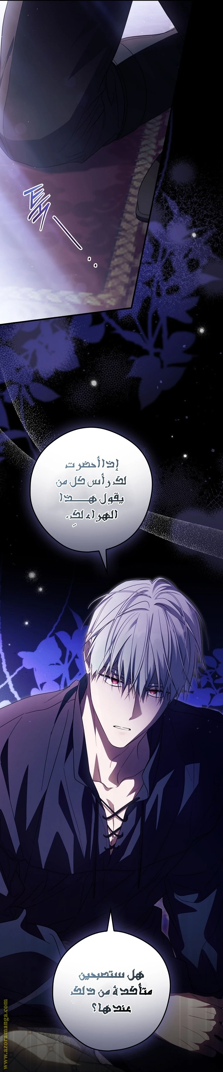 Read How to Get My Husband on My Side AR Manga Online