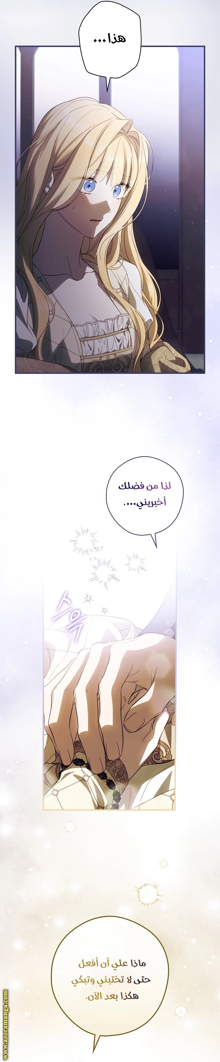 Read How to Get My Husband on My Side AR Manga Online