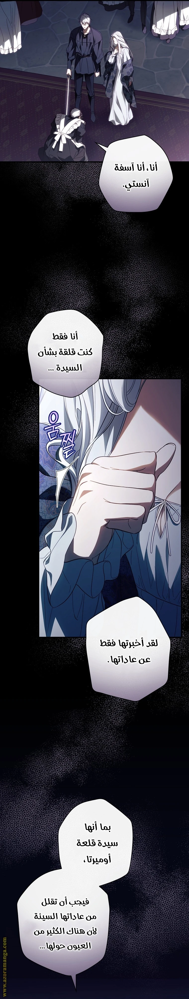 Read How to Get My Husband on My Side AR Manga Online