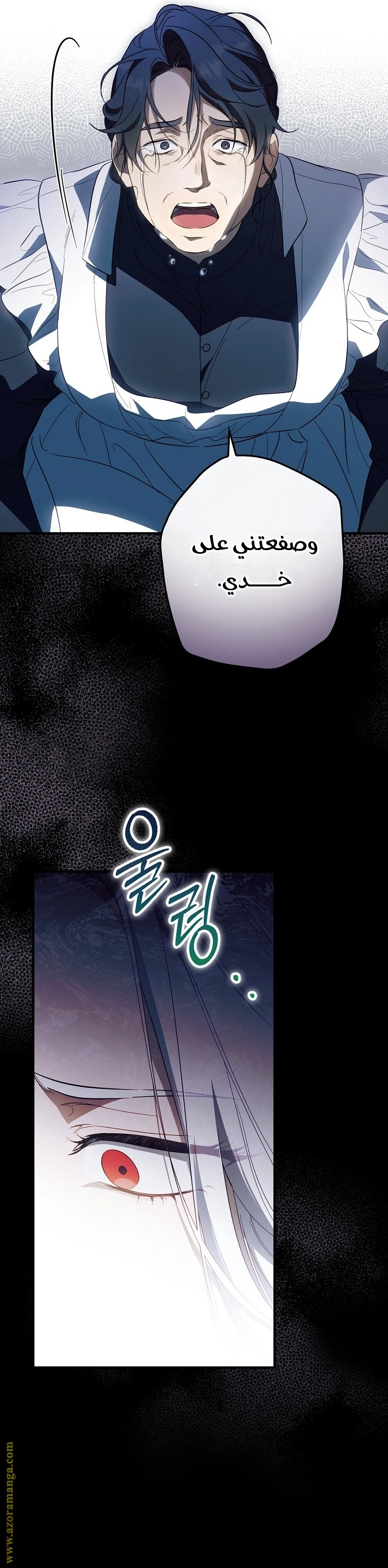 Read How to Get My Husband on My Side AR Manga Online