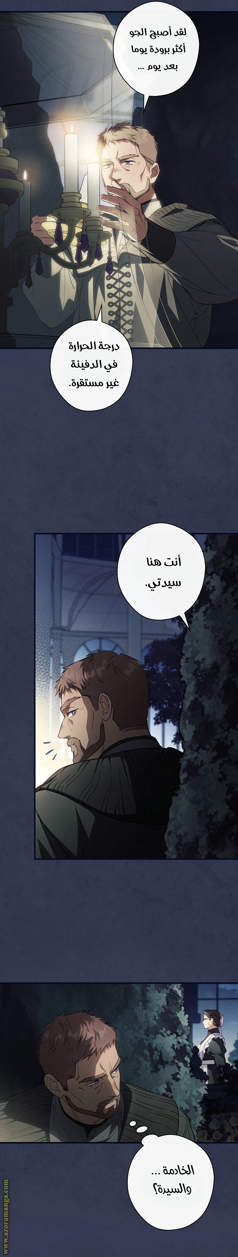 Read How to Get My Husband on My Side AR Manga Online