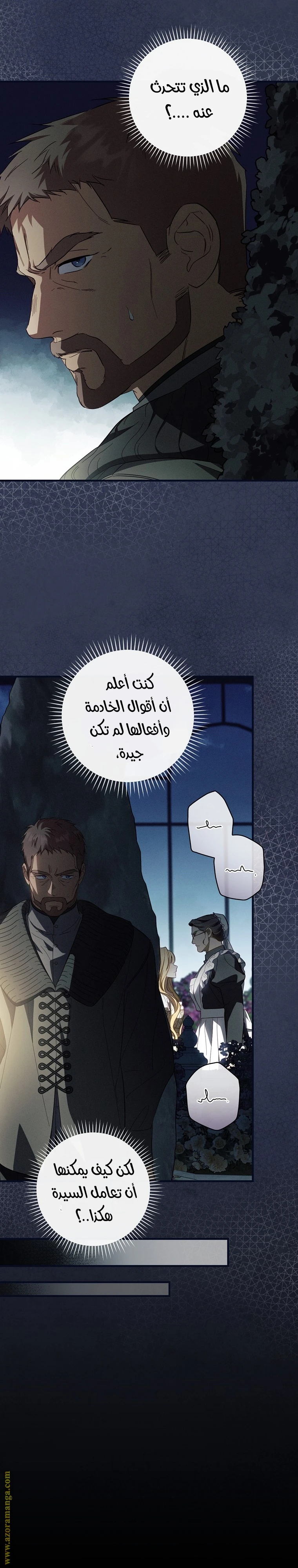 Read How to Get My Husband on My Side AR Manga Online
