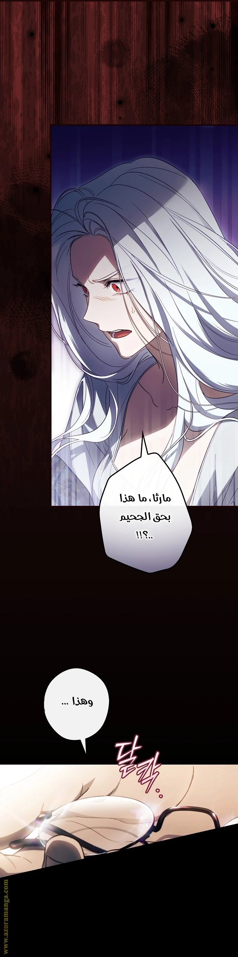 Read How to Get My Husband on My Side AR Manga Online