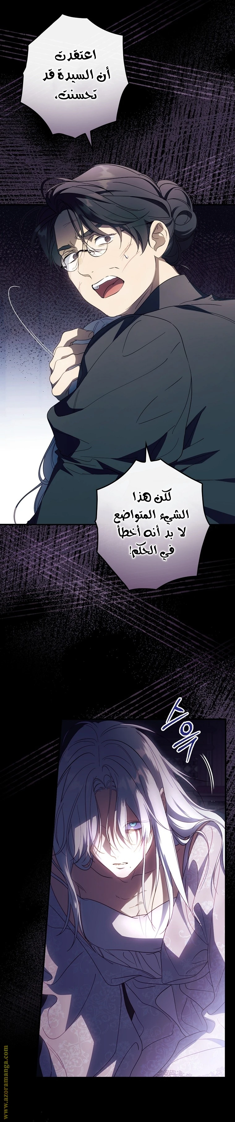 Read How to Get My Husband on My Side AR Manga Online