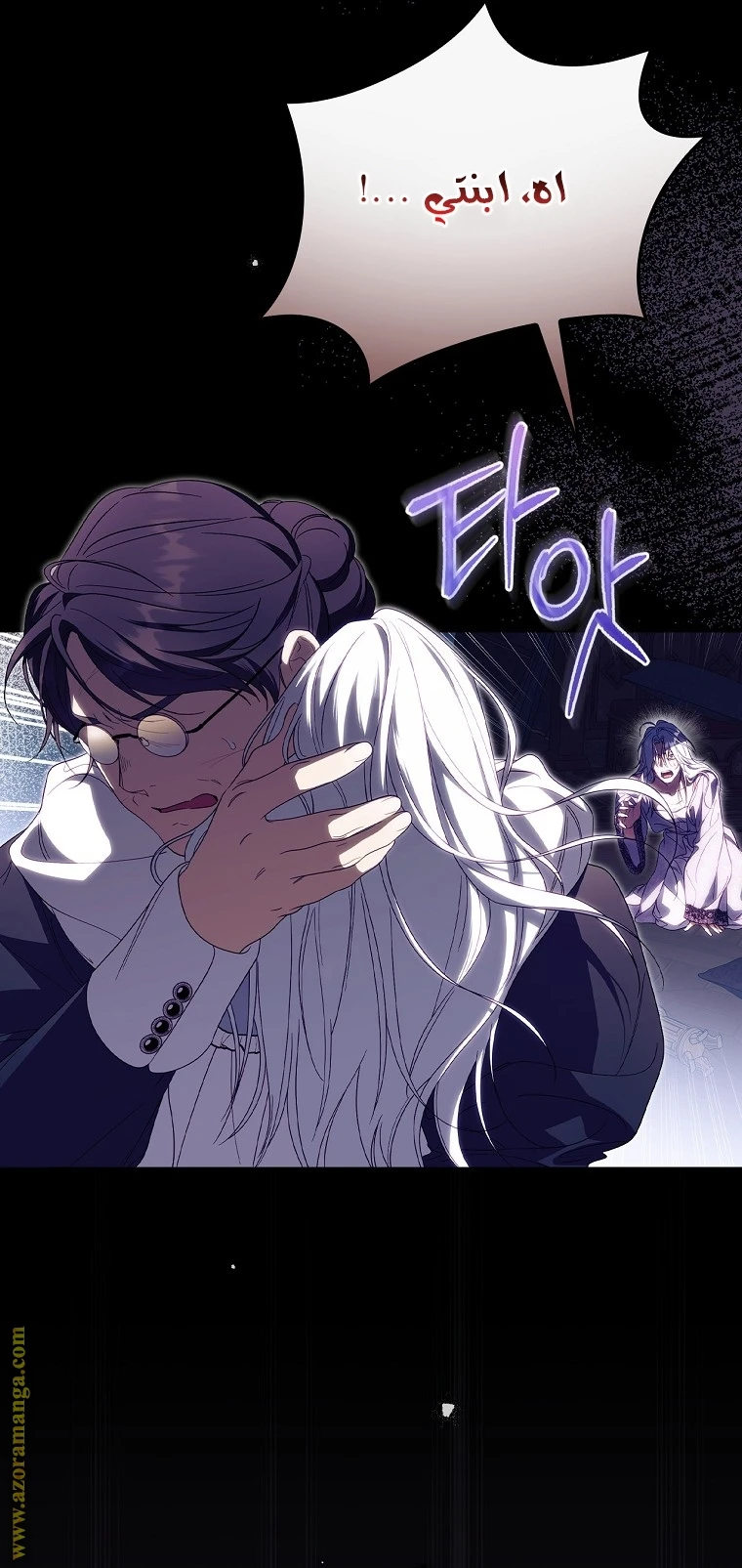 Read How to Get My Husband on My Side AR Manga Online