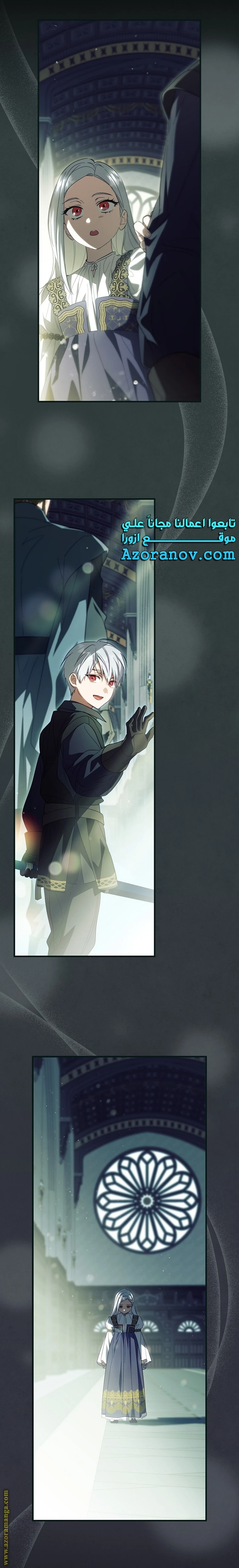 Read How to Get My Husband on My Side AR Manga Online